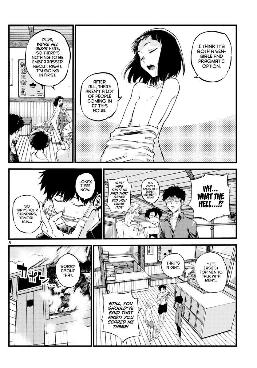 Yofukashi no Uta Chapter 54 8